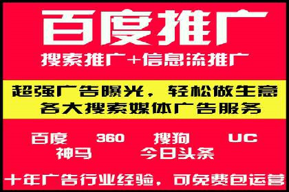 解析信息流代运营：如何实现精准营销