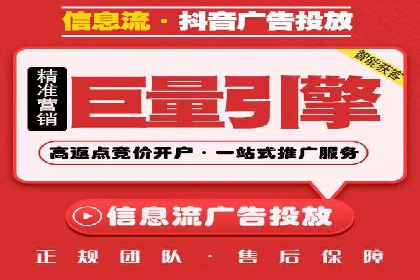 竞价托管实战案例：优化广告投放策略，实现业绩增长